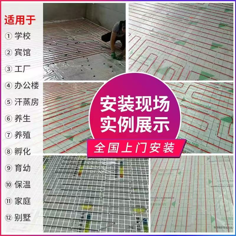 张家港市 石墨烯电地暖公司哪家好？售后保障深度解析